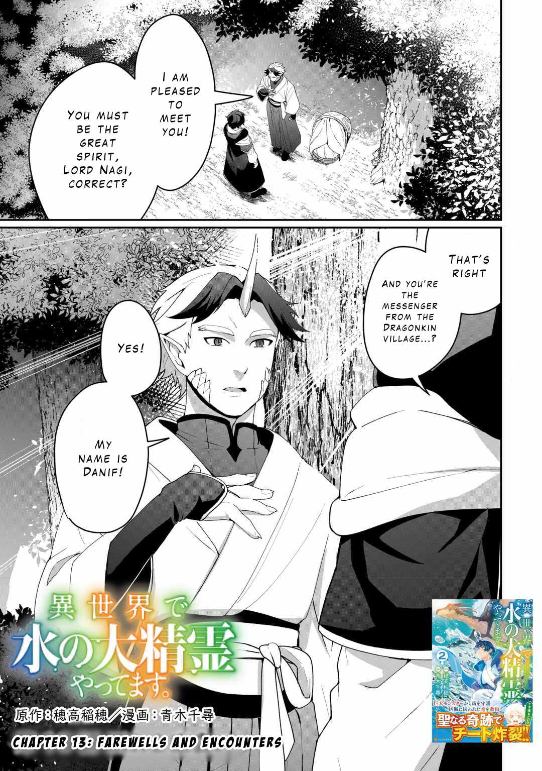 ISEKAI DE MIZU NO DAI SEIREI YATTEMASU Chapter 13 1